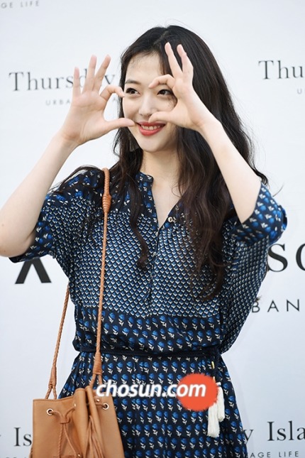 오늘자 설리 | 인스티즈