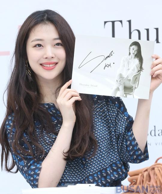 오늘자 설리 | 인스티즈