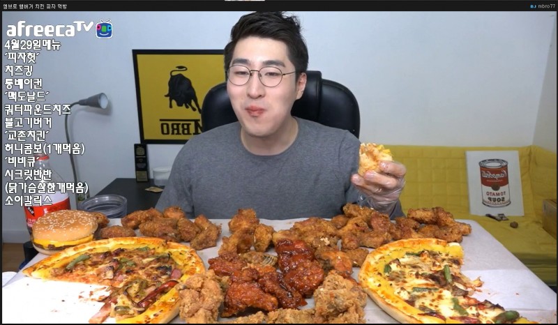 오늘자 먹방 (4.29) | 인스티즈
