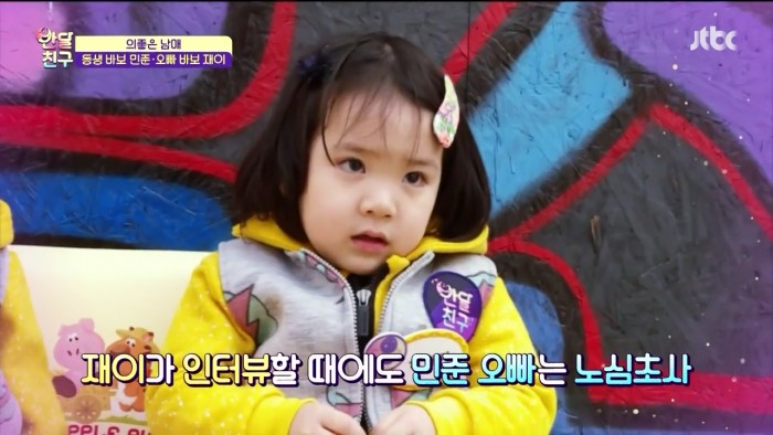 아기들로 알아보는 현실남매(심쿵주의) | 인스티즈