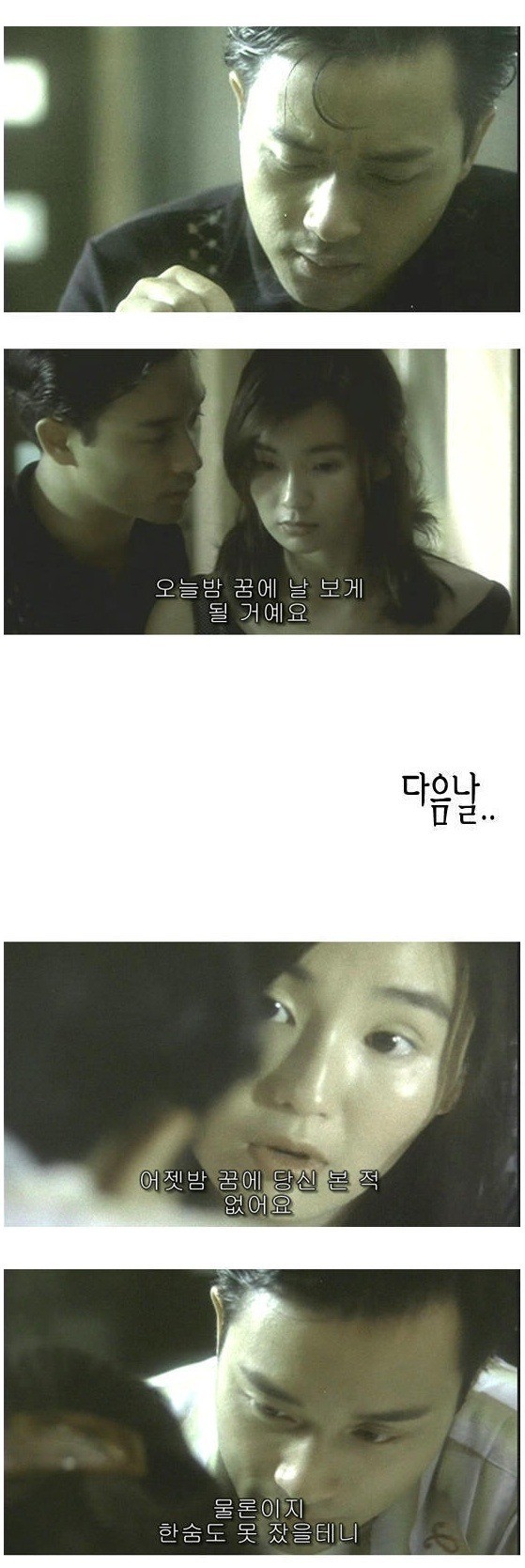 한가지 조건만 갖추면 여심 사로잡을 수 있다는 멘트 | 인스티즈