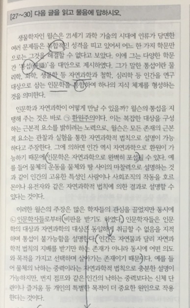 현 대학생 모의고사 공부 방법 질문받아요- | 인스티즈