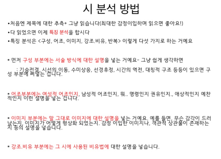 현 대학생 모의고사 공부 방법 질문받아요- | 인스티즈