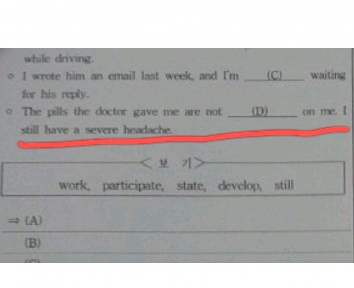 고1영어문제!! | 인스티즈