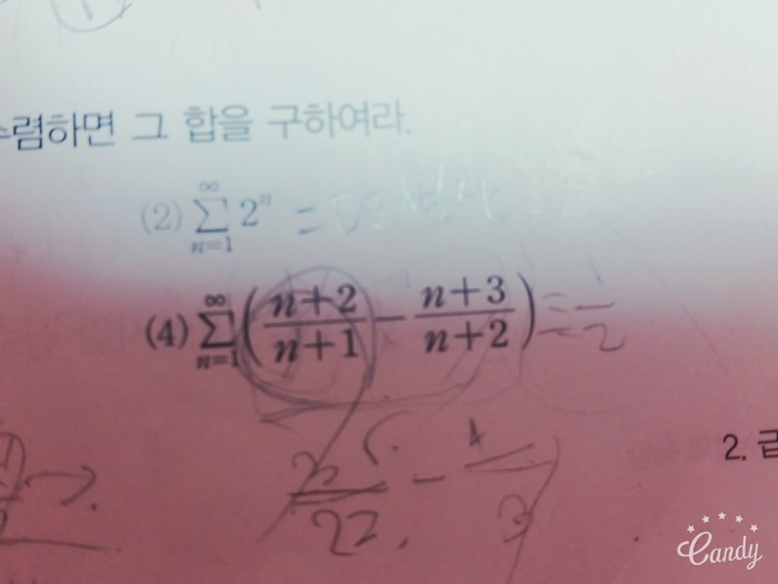 이거 풀어주라ㅠㅠㅠ | 인스티즈