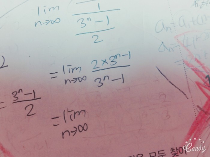 미적분 쉬워 !! 풀어주세여ㅠㅜㅜㅜ | 인스티즈