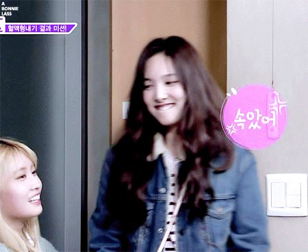 트와이스 사나 만지작대는 남자손ㄷㄷㄷ | 인스티즈