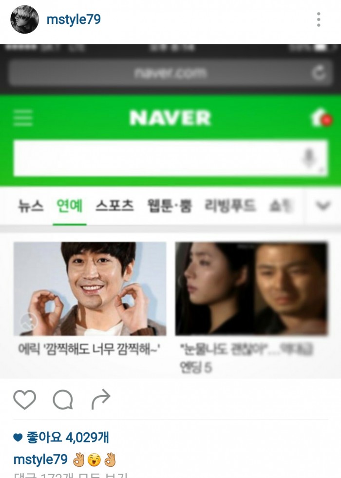 친구 홍보봇인 것 같은 남아이돌 인스탘ㅋㅋㅋ | 인스티즈