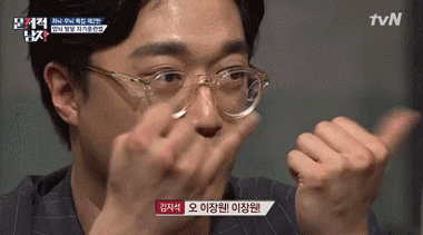 양뇌를 발달시킬 수 있으나 자칫 바보같아 보일 수 있는 손가락 운동법 | 인스티즈