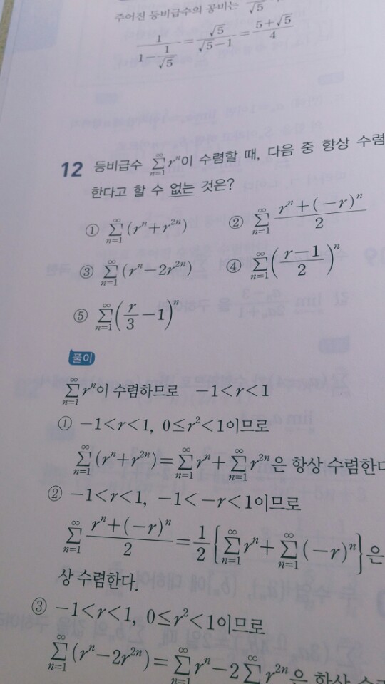 익들아 이거좀제발 | 인스티즈