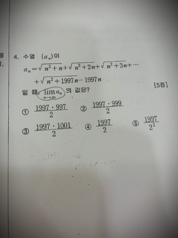 이거좀 풀어줄 익구해요♥ | 인스티즈