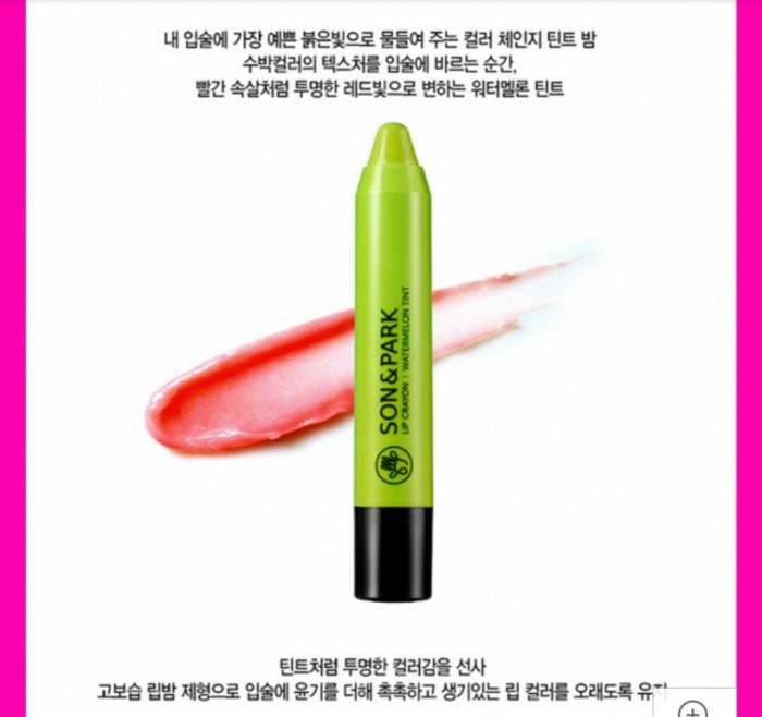 급처분!!!로드샵 화장품 제시해서 바로 가져가세요!!! | 인스티즈