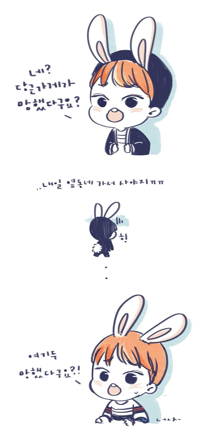 글이랑 사진이랑 싱크 쩌는 아이돌 ㅋㅋㅋㅋㅋㅋ | 인스티즈