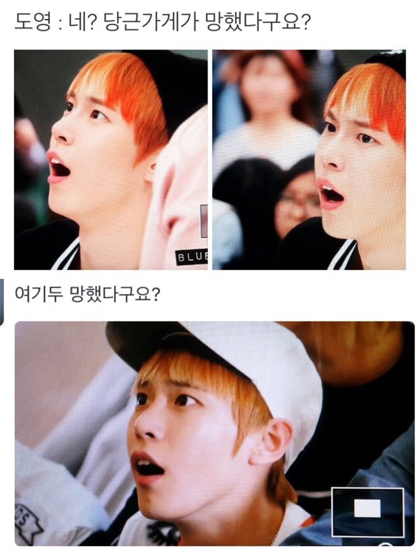 글이랑 사진이랑 싱크 쩌는 아이돌 ㅋㅋㅋㅋㅋㅋ | 인스티즈