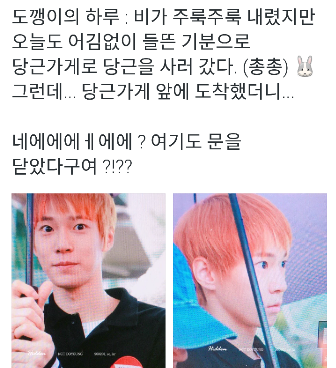 글이랑 사진이랑 싱크 쩌는 아이돌 ㅋㅋㅋㅋㅋㅋ | 인스티즈