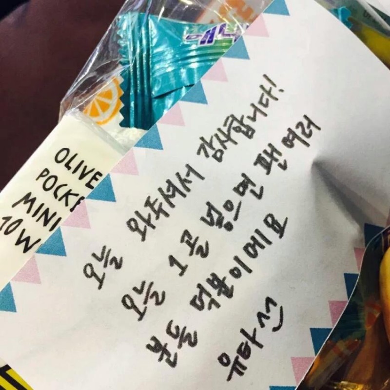 비정상회담) 유타 한국어글씨 ,오늘 스케줄,최근카페에서 | 인스티즈