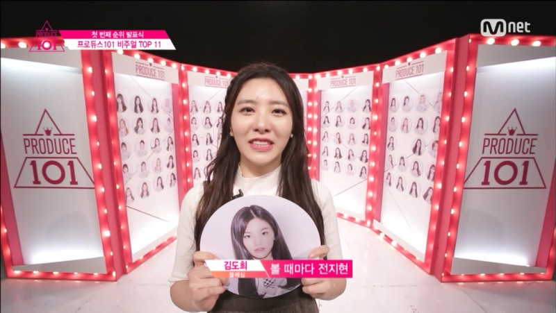 본인 입으로 리틀 전지현이라고 말한 ioi 김도연 반응.jpg | 인스티즈