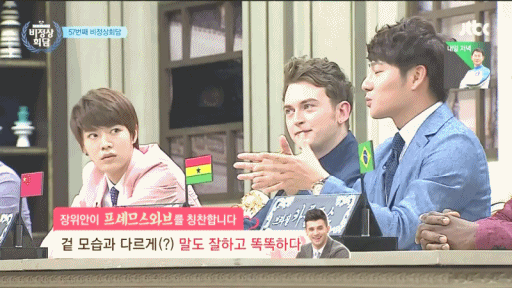 비정상회담) 이때 귀여웠는뎈ㅋㅋ 슈슈하고 유타 ㅎㅎ (feat.샘/프셰) | 인스티즈