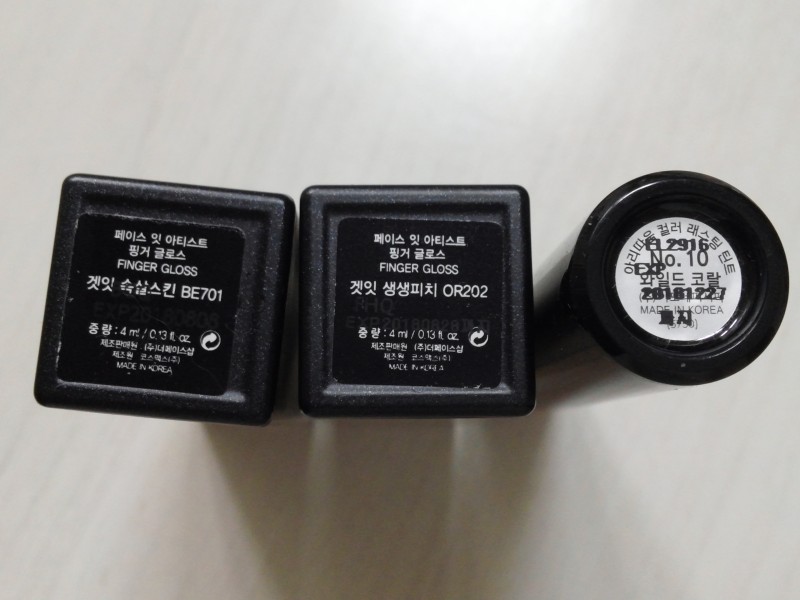 ㅌㅌㅌㅌㅌㅌ틴트 팔아요 | 인스티즈