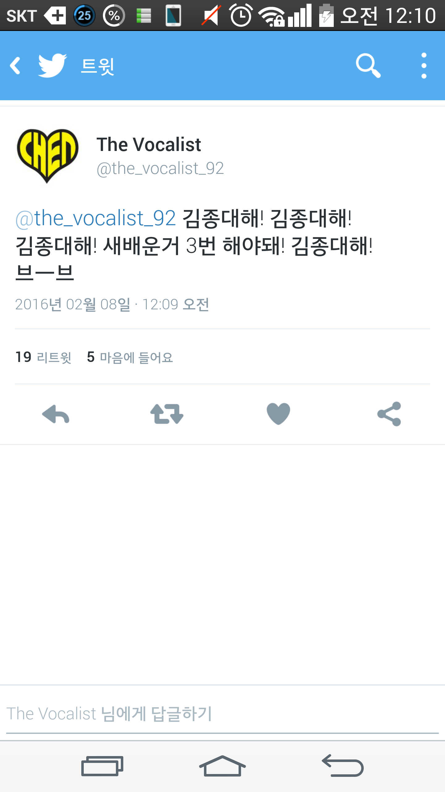 심심해서 올리는 엑소홈마 말투.jpg | 인스티즈