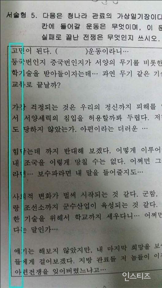 고등학교를 가기 전 중학교에서 마지막 시험.jpg | 인스티즈