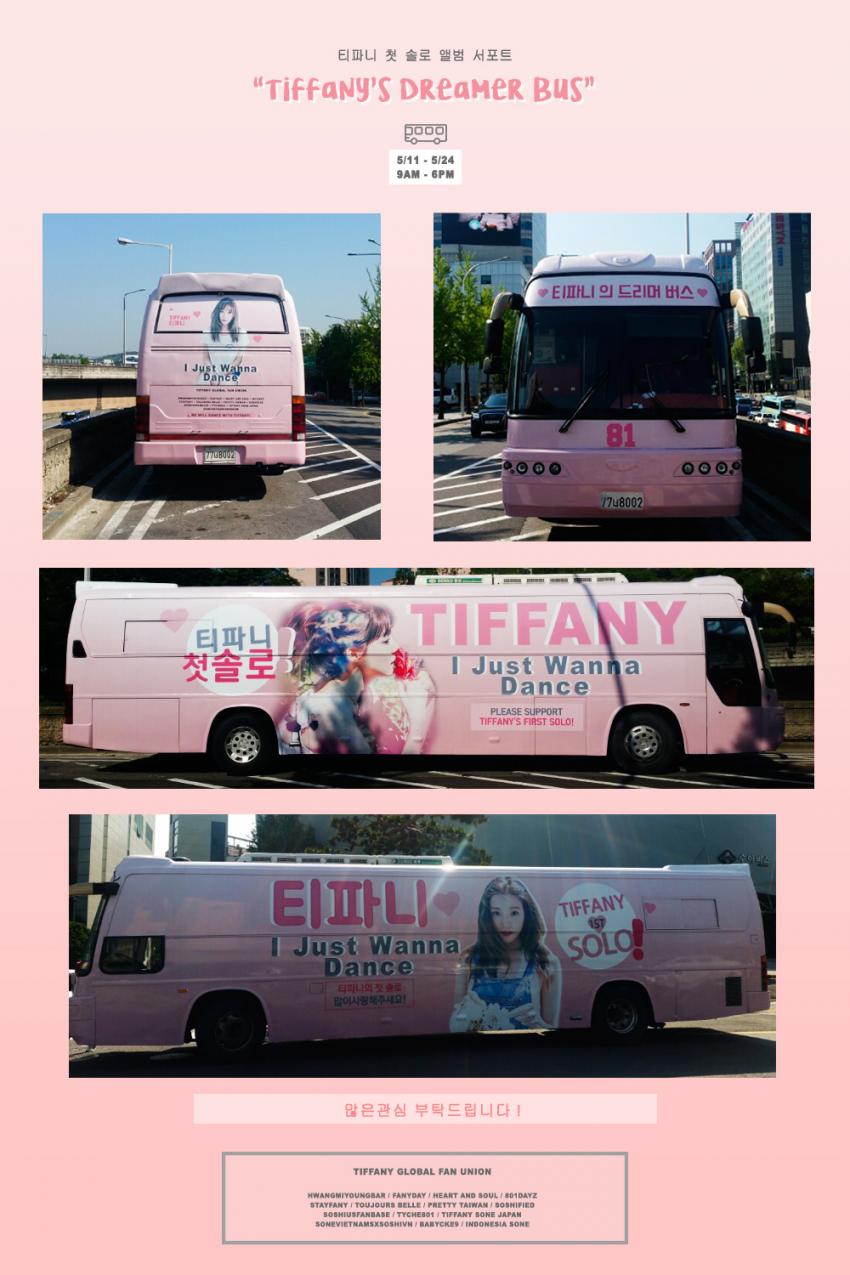 오늘부터 운행 시작하는 티파니 첫 솔로 데뷔 기념 버스 | 인스티즈