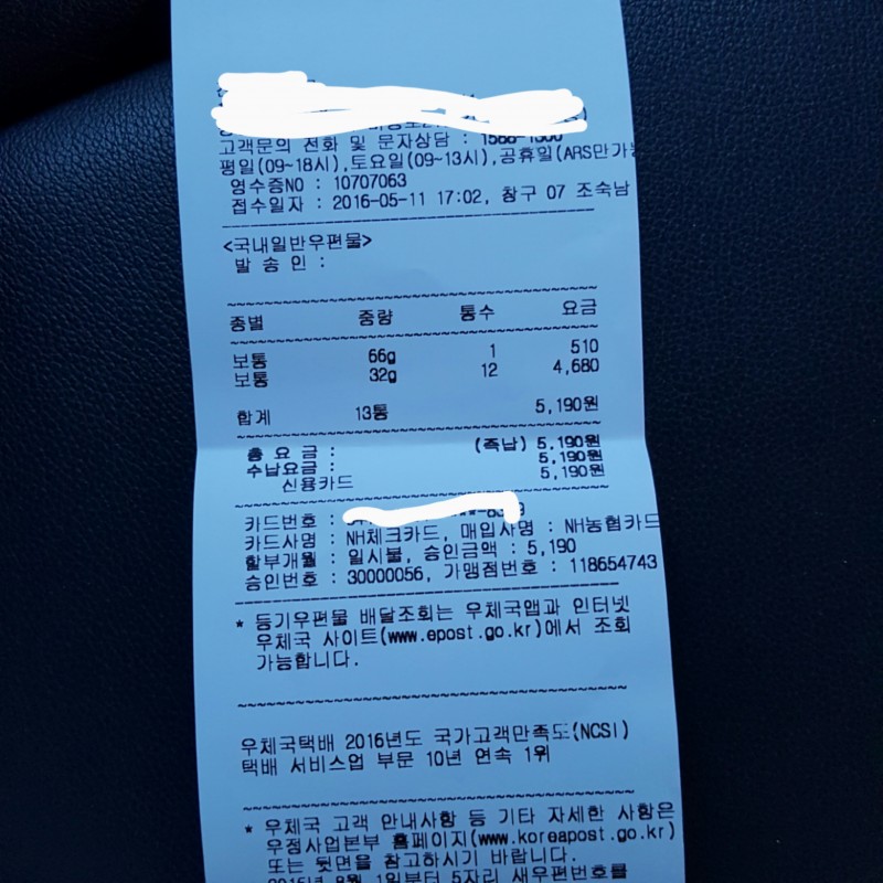 핑크핑크 필통/파우치 배송 완료했어요! | 인스티즈