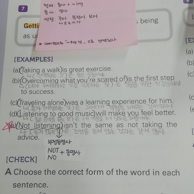 이거 도와줘 고1영어야 | 인스티즈