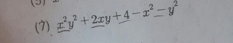 수1문제좀 급해 풀어주어ㅜㅜㅠㅠ 풀이과정도ㅠㅜ | 인스티즈