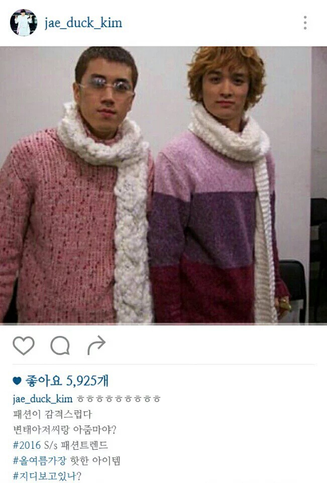 오늘자 젝스키스 김재덕 인스타 (현웃주의) + 추가 | 인스티즈