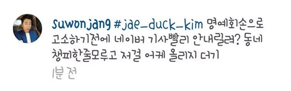 오늘자 젝스키스 김재덕 인스타 (현웃주의) + 추가 | 인스티즈