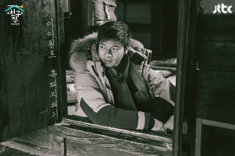 비정상회담) 내친구집 제주도편에 슈슈 공포영화 찍었어..ㄷㄷ; | 인스티즈