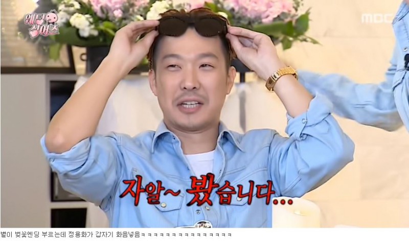 오늘 무한도전에서 현실 빡친 하하.jpgif | 인스티즈