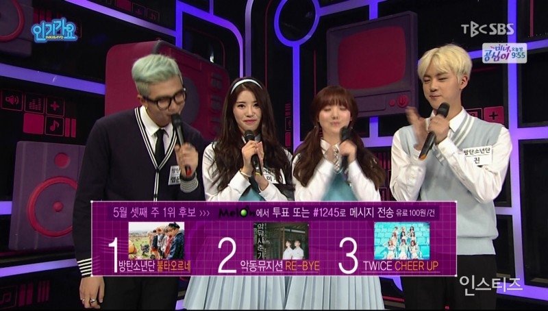 [인가160515] 랩몬스터+미주+케이+진 - 오프닝+이주의 인기차트 1위 후보 (방탄소년단 vs 악동뮤지션 vs 트와이스) | 인스티즈