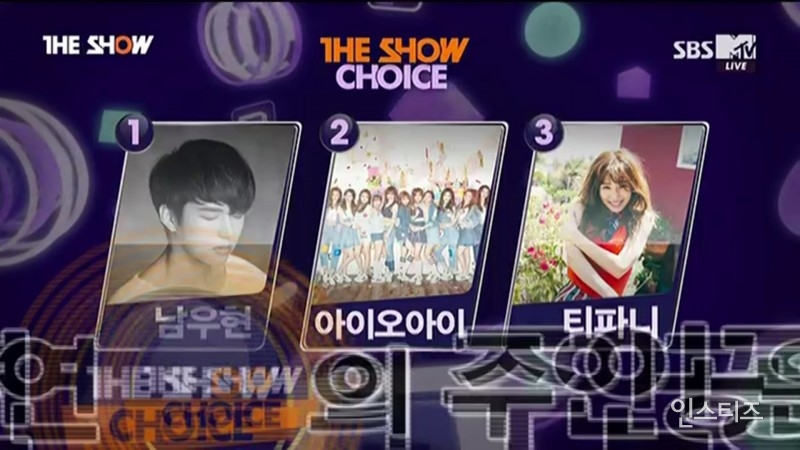 [더쇼160517] 우신+예린+조미 - 오프닝+이 주의 더쇼 초이스 후보 (남우현 vs IOI vs 티파니) | 인스티즈
