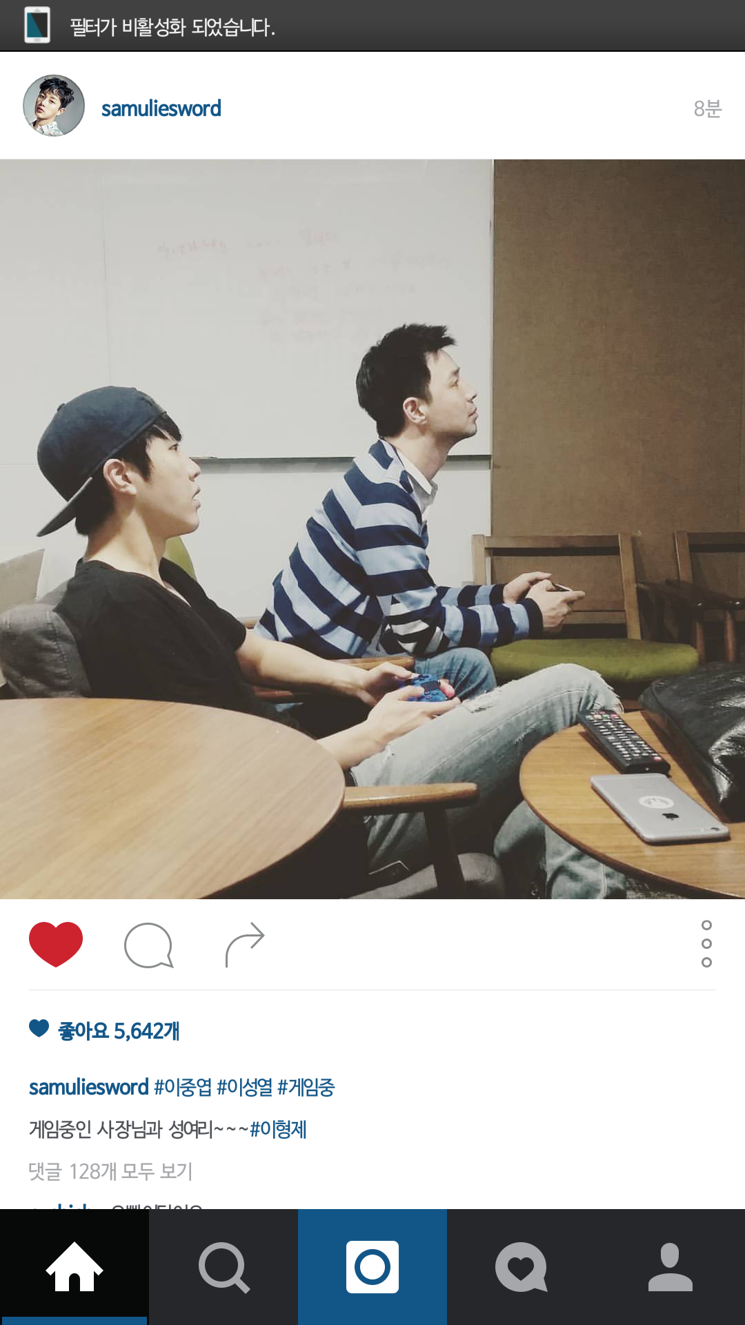 평소에 사장님이랑 게임하는 아이돌.jpg | 인스티즈