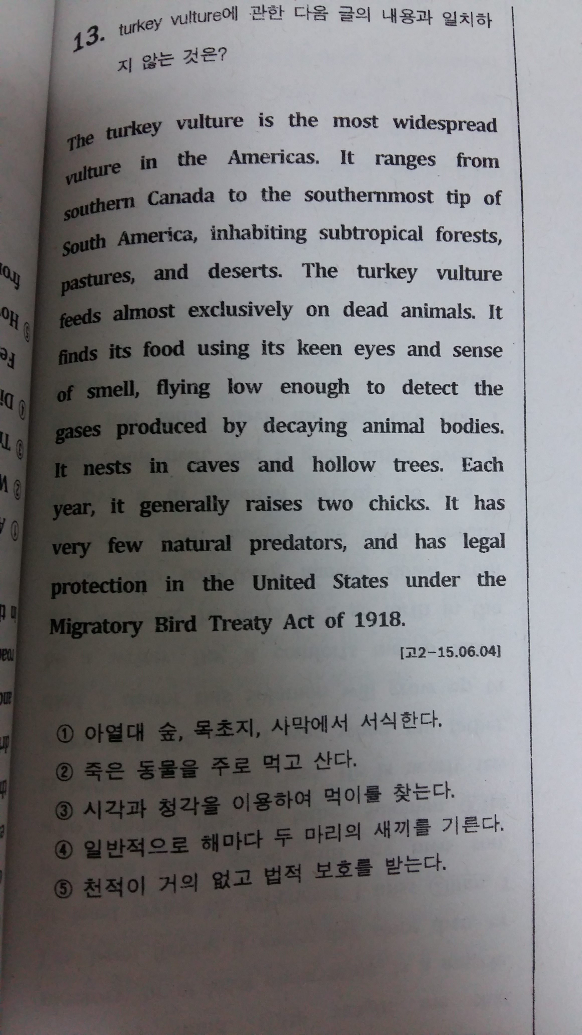 이거 해석좀 도와줘ㅠㅠ | 인스티즈