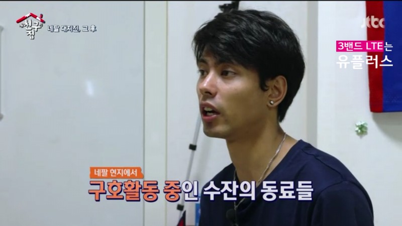 비정상회담) 셀프 힐링 삼아 짤털 | 인스티즈