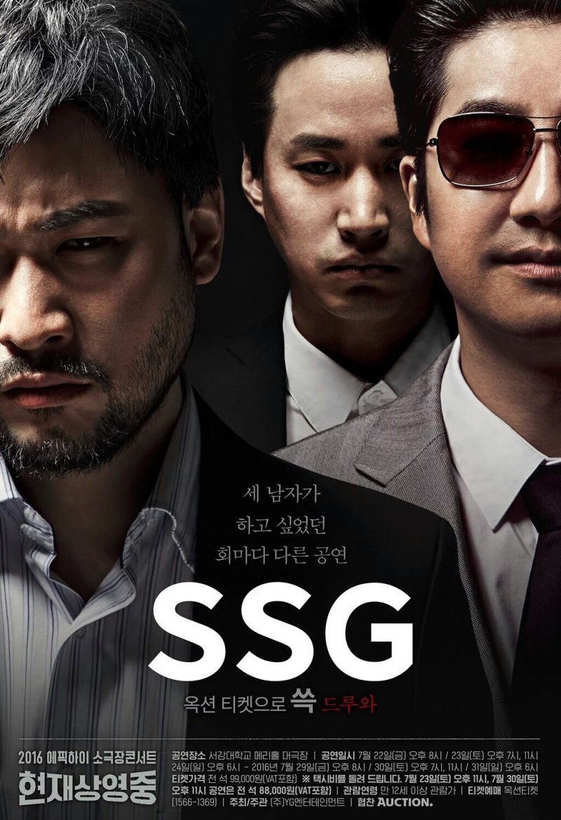 타블로가 YG 디자이너에게 미안해하는 이유 | 인스티즈