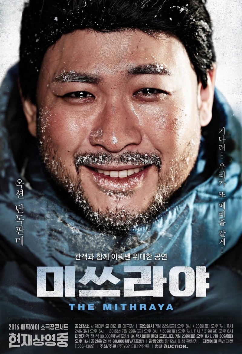 타블로가 YG 디자이너에게 미안해하는 이유 | 인스티즈