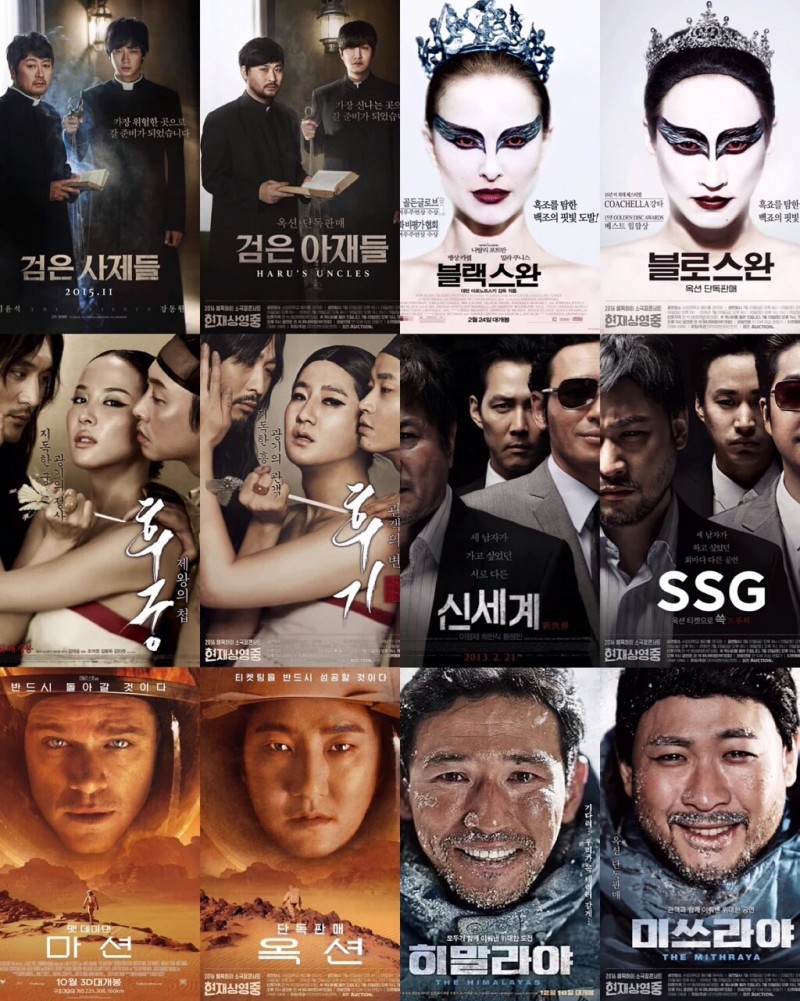 타블로가 YG 디자이너에게 미안해하는 이유 | 인스티즈