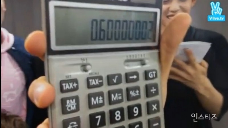 계산기 하나 가지고도 잘 노는 아이돌.svt | 인스티즈