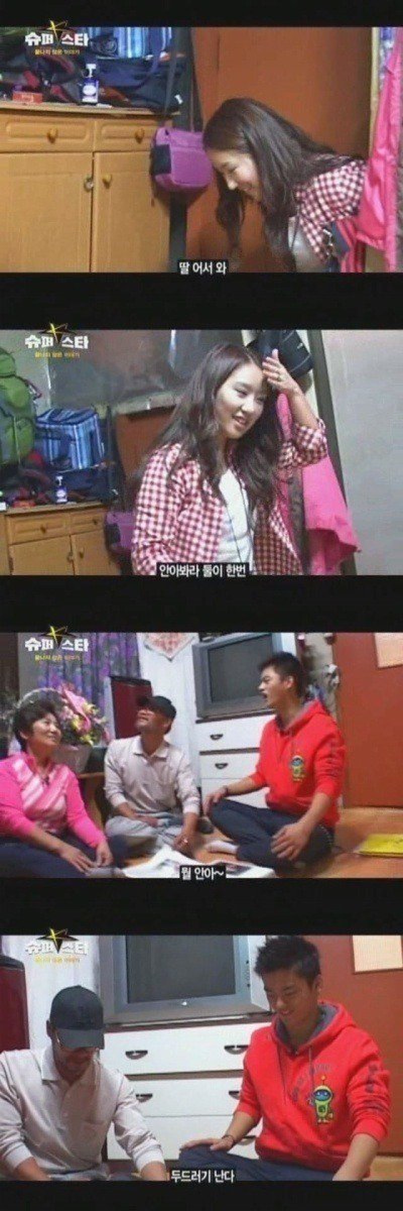 연예인 현실남매 짤들.jpg | 인스티즈