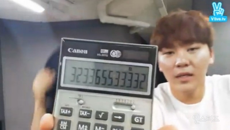 계산기 하나 가지고도 잘 노는 아이돌.svt | 인스티즈