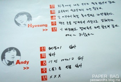 서로 투닥대면서 노는 한 아이돌 그룹.jpg | 인스티즈