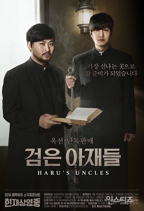 포스터 때문에 콘서트 하는것 같은 연예인.jpg | 인스티즈