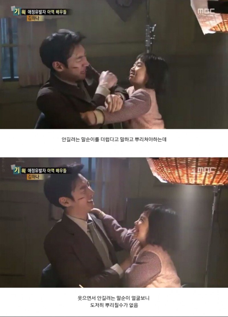 아역 때문에 연기몰입이 안되서 괴로웠다는 이제훈.jpg | 인스티즈