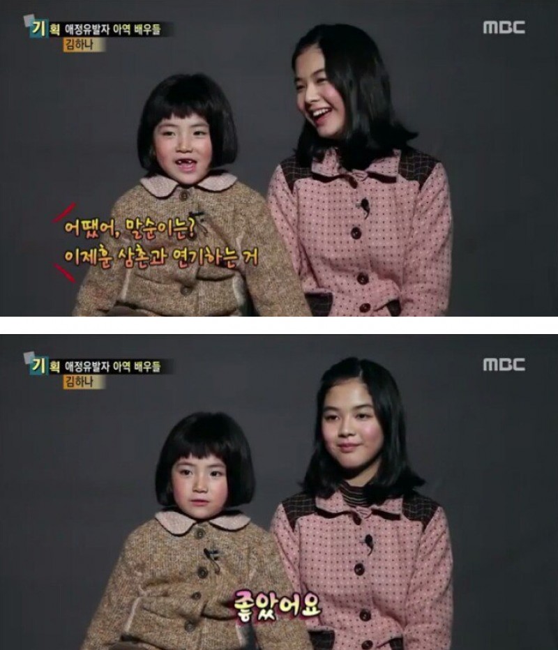 아역 때문에 연기몰입이 안되서 괴로웠다는 이제훈.jpg | 인스티즈