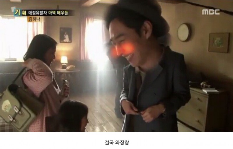 아역 때문에 연기몰입이 안되서 괴로웠다는 이제훈.jpg | 인스티즈