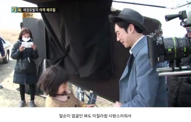 아역 때문에 연기몰입이 안되서 괴로웠다는 이제훈.jpg | 인스티즈